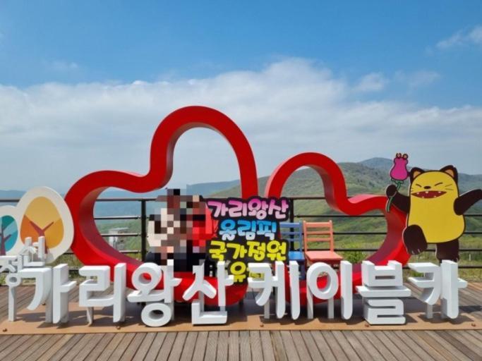 Pine Forest Jeongseon Alpine Resort Eksteriør bilde